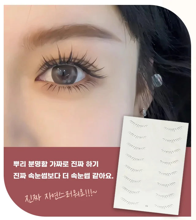 Magic eyelash tattoo Imported from Korea (8Pairs/Sheet)